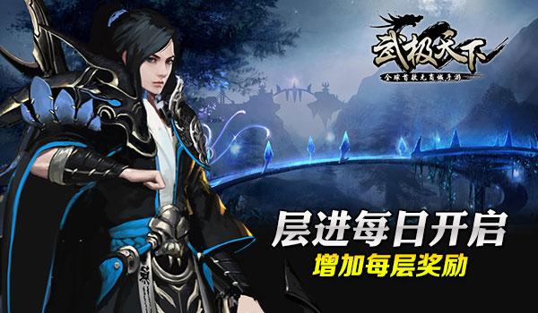 救援受困的小恐龙