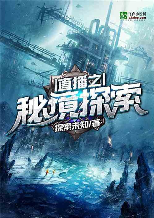 有人很喜欢吃海鲜，吃海鲜时有什么禁忌呢？游戏画面