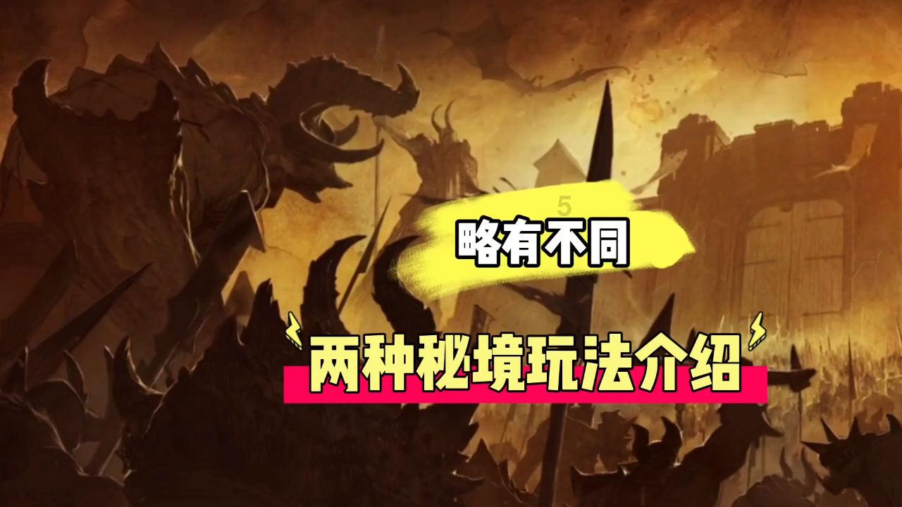 看火人
