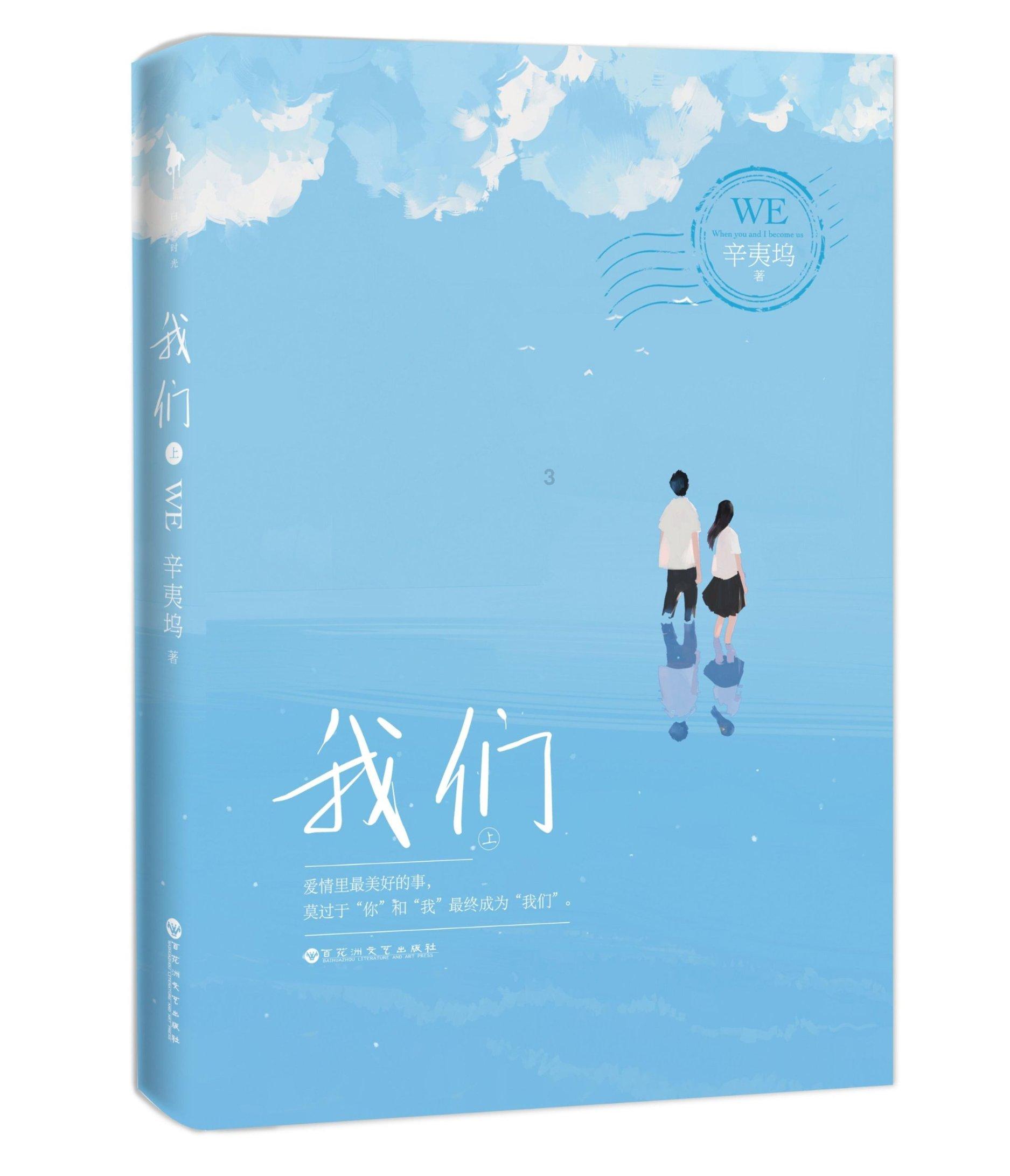 英雄之剑