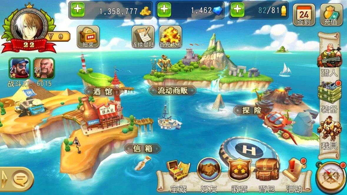 美人鱼游玩