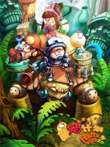 拯救精灵的土地10