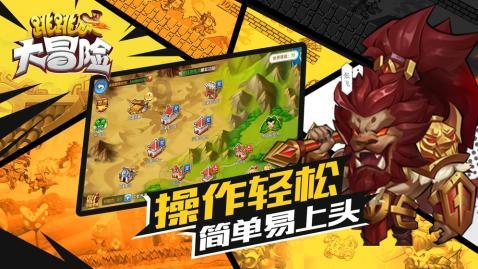 4399斗罗大陆