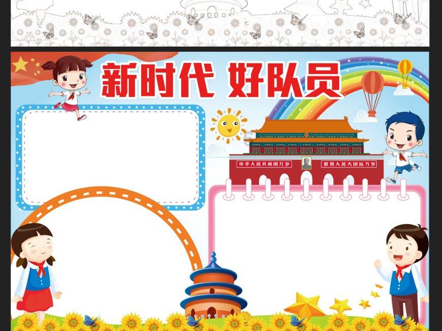 弹珠泡泡龙