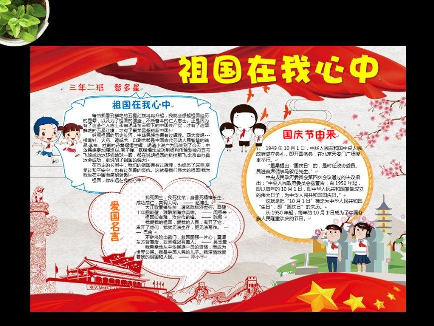 伴娘的任务