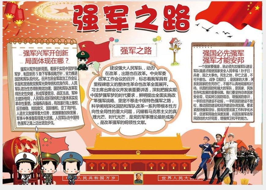 今明两天西南地区多雨雪 ,31日起中东部有大范围雨雪天气