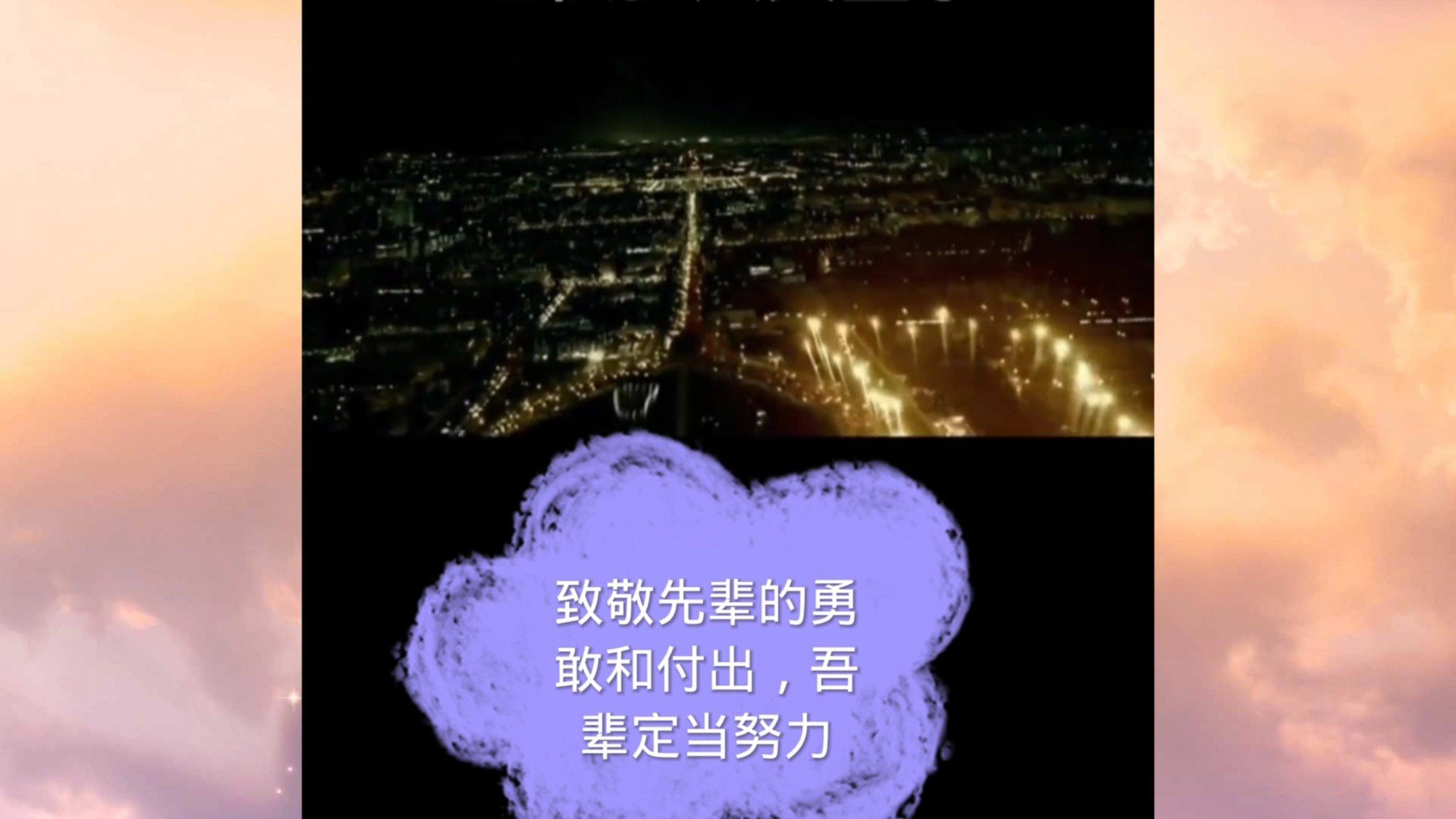 收集星星的高吉