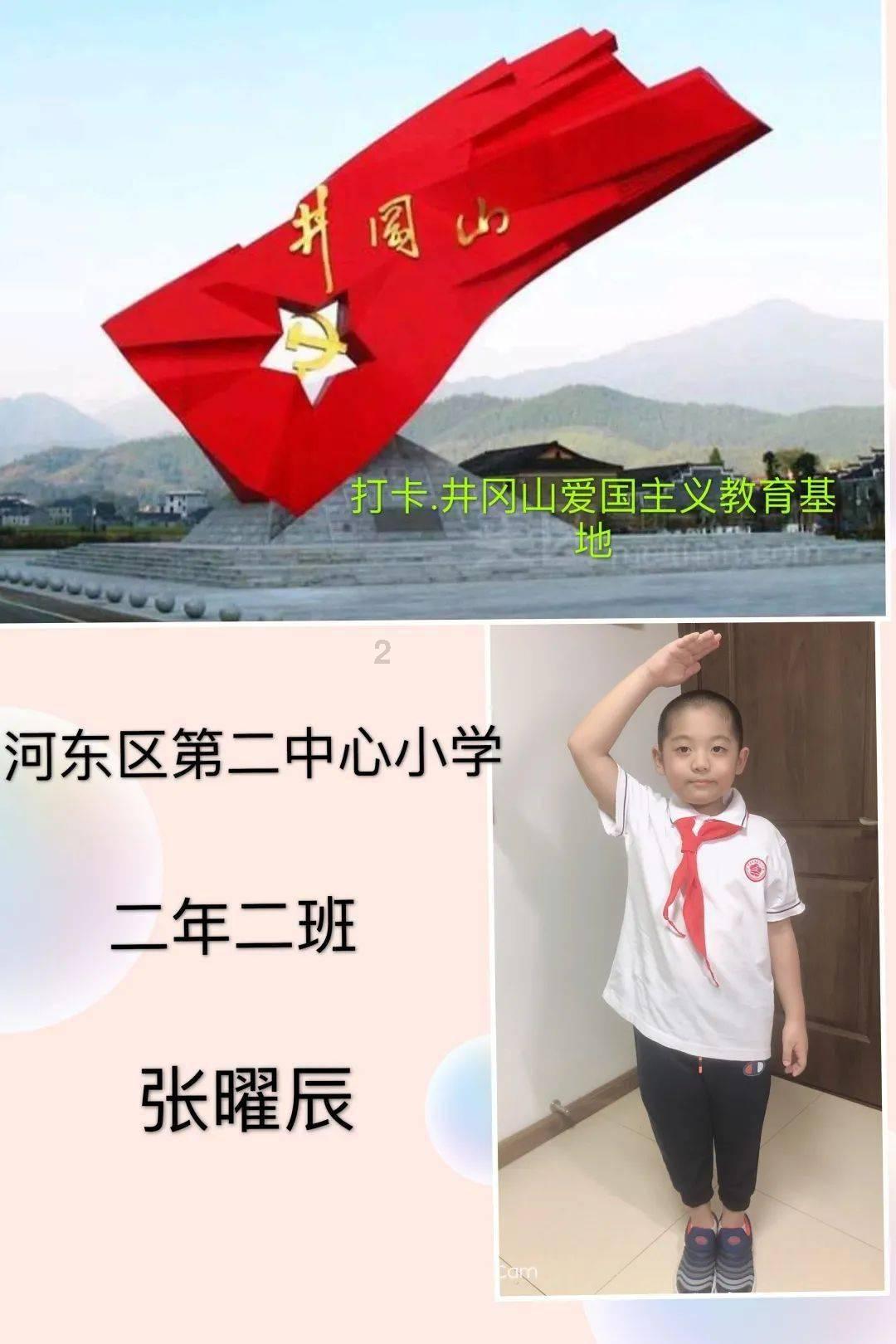 大富翁9