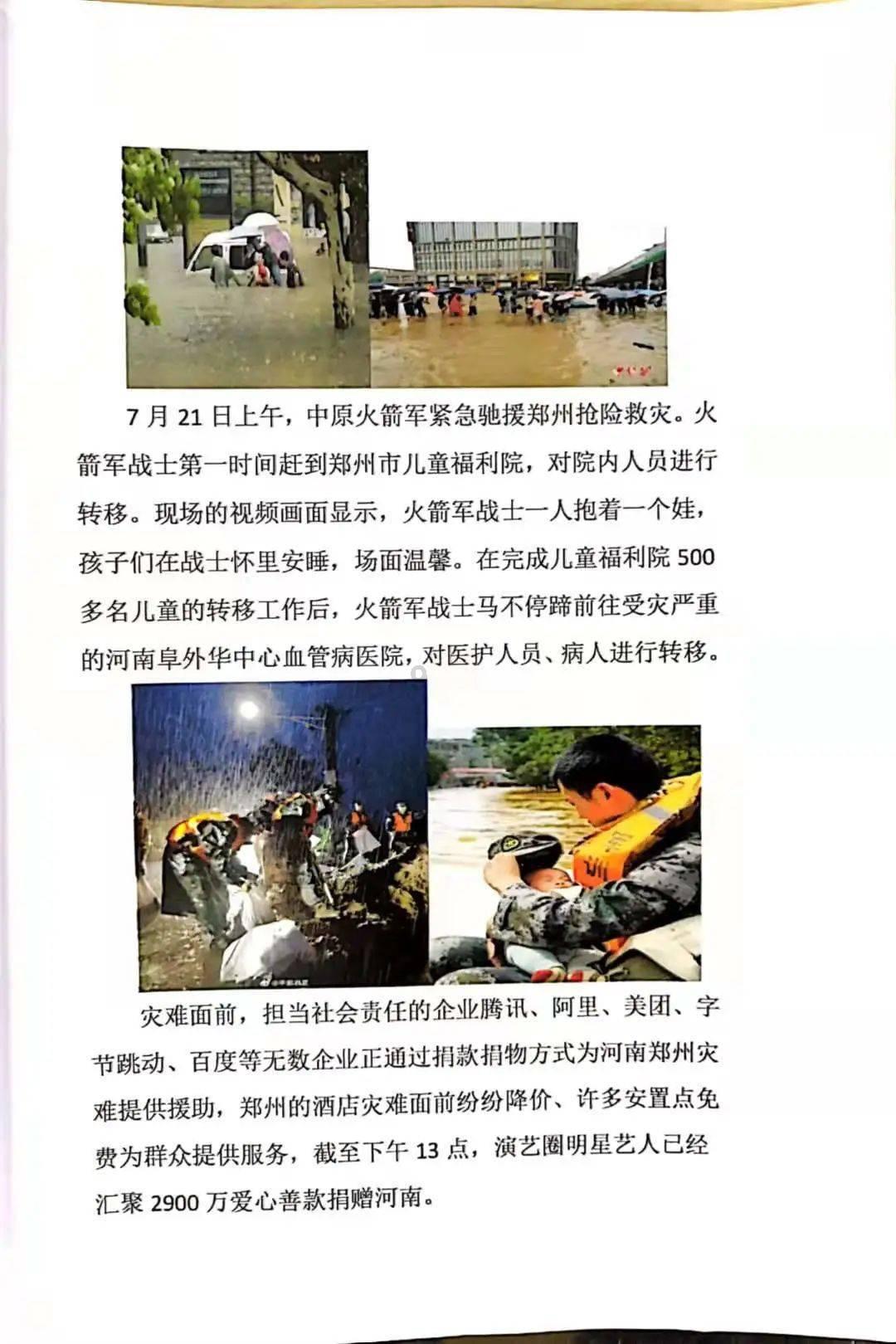 荣耀之章反派令狐闻身份引热议，或是司马懿新皮肤？桑启有好消息
