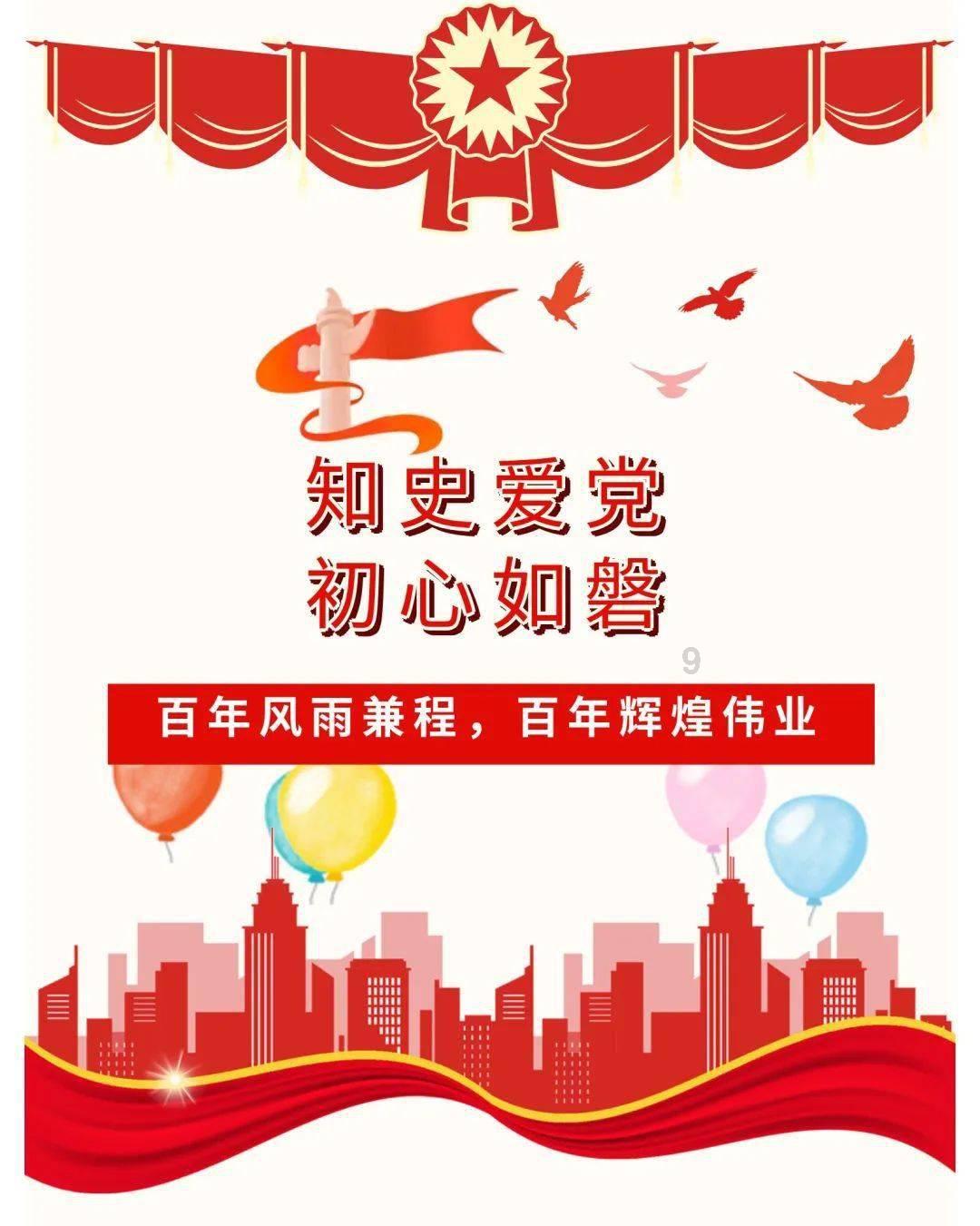 冰晶对对碰