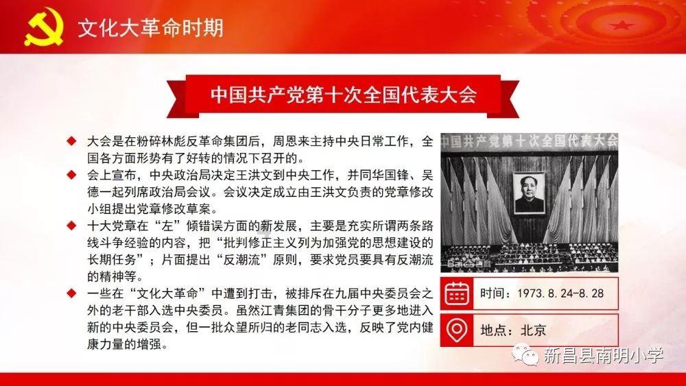 微信地区怎么设置中国大陆游戏画面