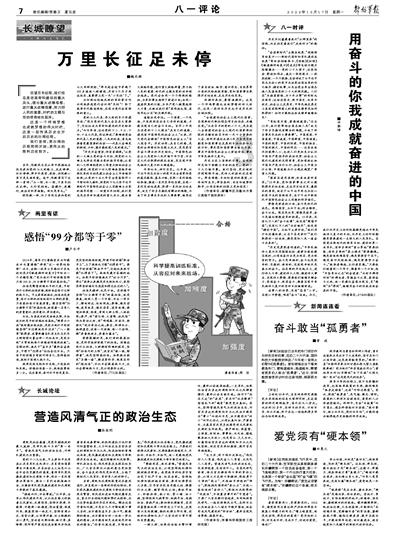 为罗氏沼虾“游”向餐桌保驾护航