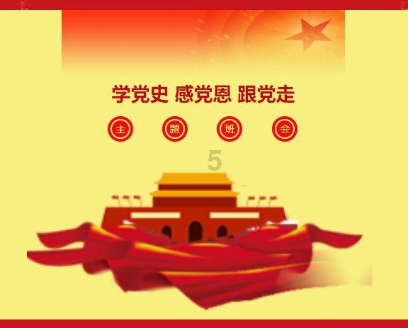维京海盗对战