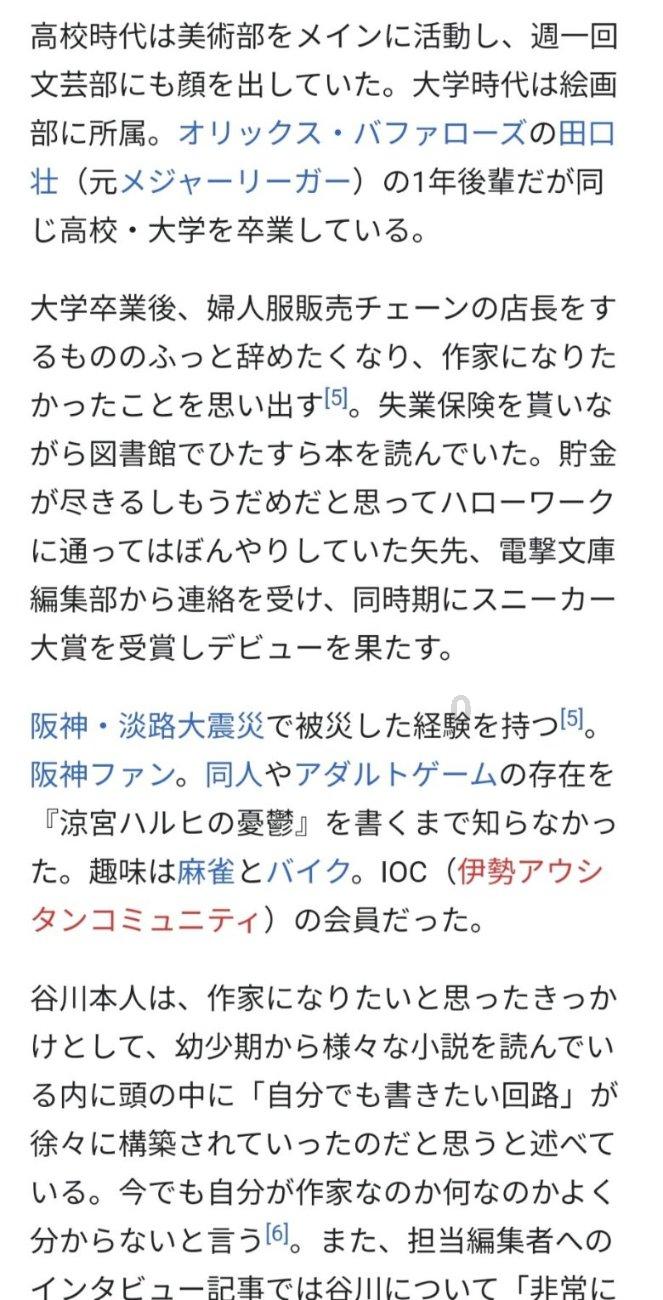 方形射手